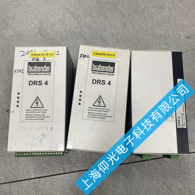 brabender _(d)S DRS 4Ҋ