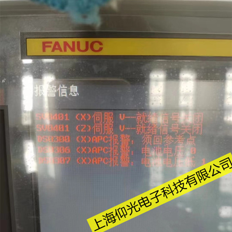 ��ɽ���m�˔�(sh��)��ϵ�y(t��ng)2SP9073����(b��o)���a�S�ޱ��B(y��ng)