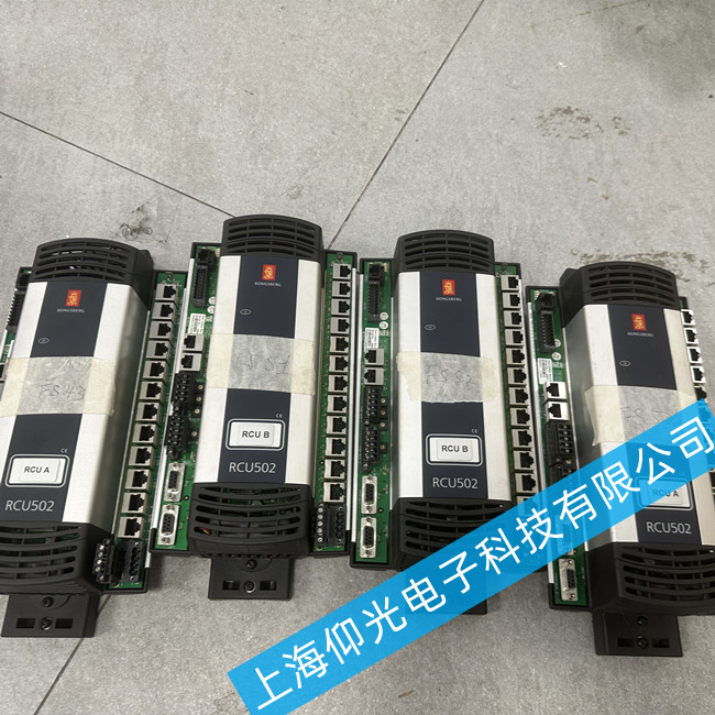 KONGSBERGʿS RCU502݆h(yun)̿S