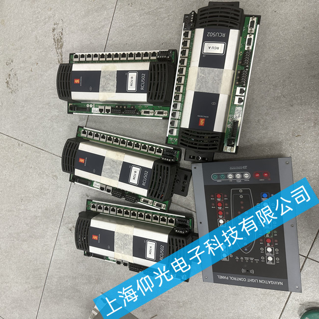 KONGSBERG ʿO(sh)S RCU510