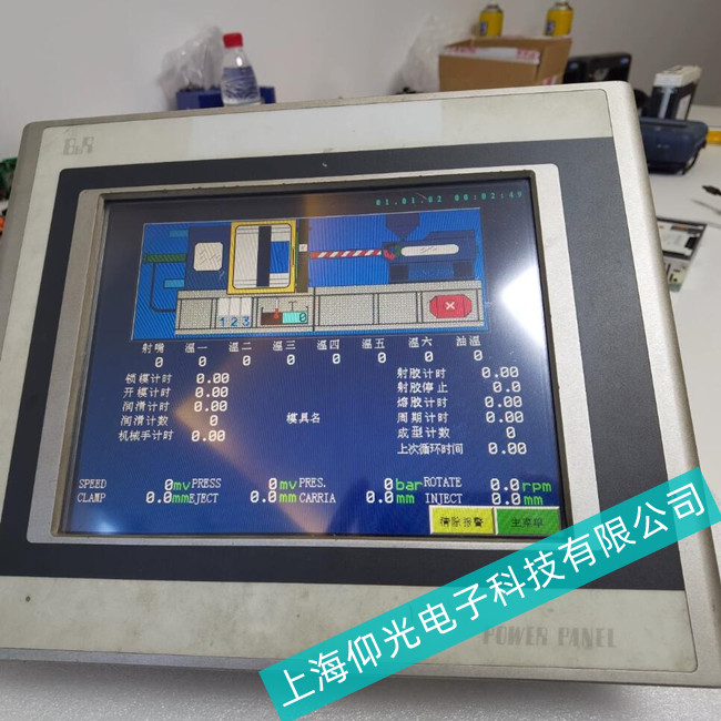 K܇I(y)ؐR|4PP220.0571-45늟U(xin)Q