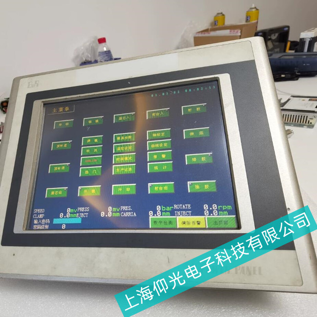 ؐR|4PP220.0571-45_(ki)C(j)S