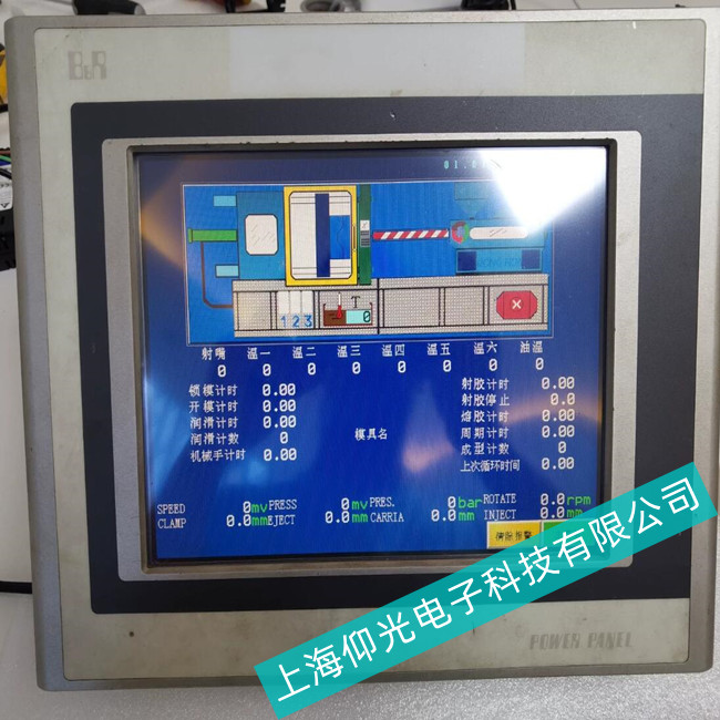 SϏSؐR|4PP220.0571-45|푑(yng)SޏS