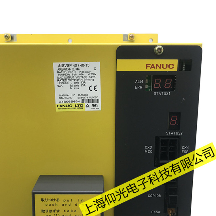 鹽城發(fā)那科伺服放大器06維修報警原因解析