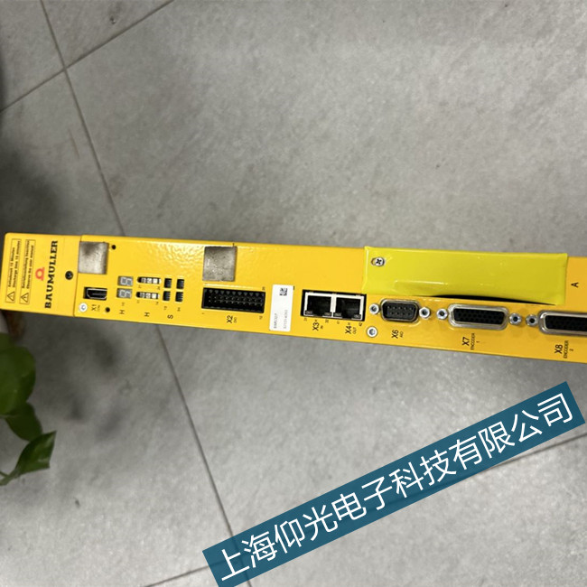 ϺUŷ(q)(dng)910ϾS̼