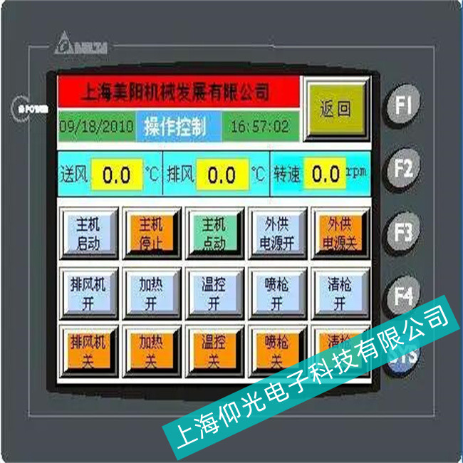 上海能源領(lǐng)域歐姆龍工控機(jī)FZ4-605-10按鍵損壞故障分析