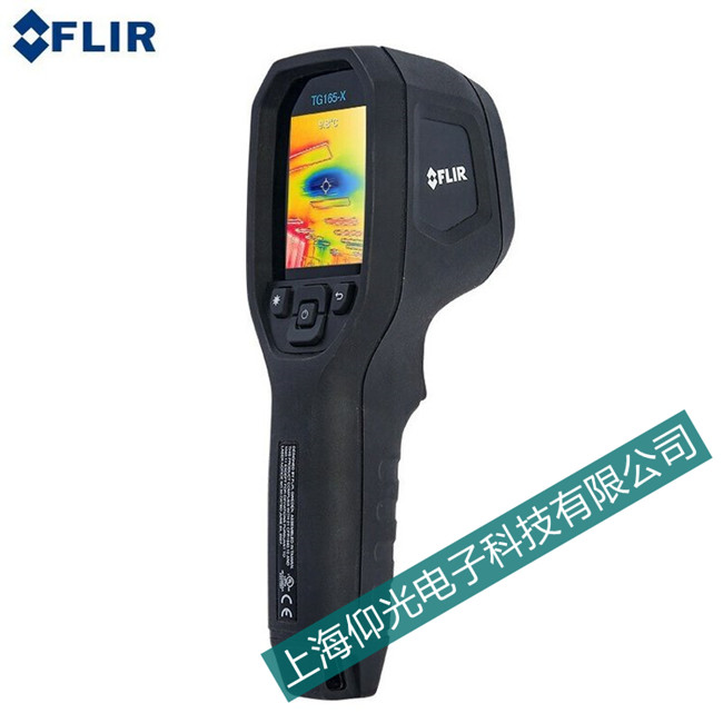 FLIP������TG165����x�S�޼t�����x��Ҋ(ji��n)���ϾS��