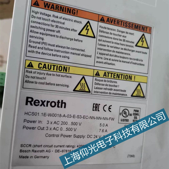 博世力士樂DKS驅(qū)動器E257故障本地維修點案例分享