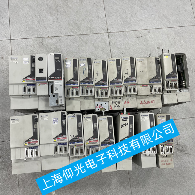 江蘇ab伺服驅動器不運行維修/Kinetix 6000報警顯示E75維修
