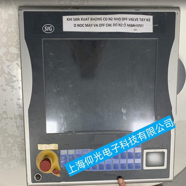 揚州紡織廠倍福工控機C6027無法進(jìn)入操作系統(tǒng)界面故障維修仰光錢修