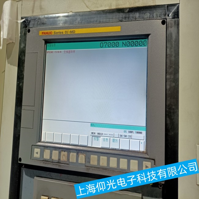 ���ݰl(f��)�ǿ�A20B-0281-C087�|�����o(w��)�������M(j��n)�����ϵ�y(t��ng)���ϾS�޿����ޏ�(f��)