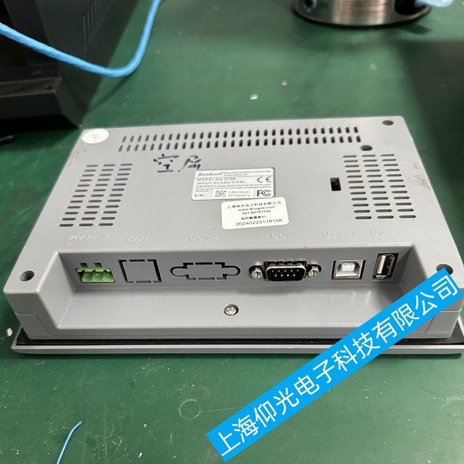 東莞顯控觸摸屏EA-070B出現(xiàn)個別區(qū)域無法觸摸故障維修公司