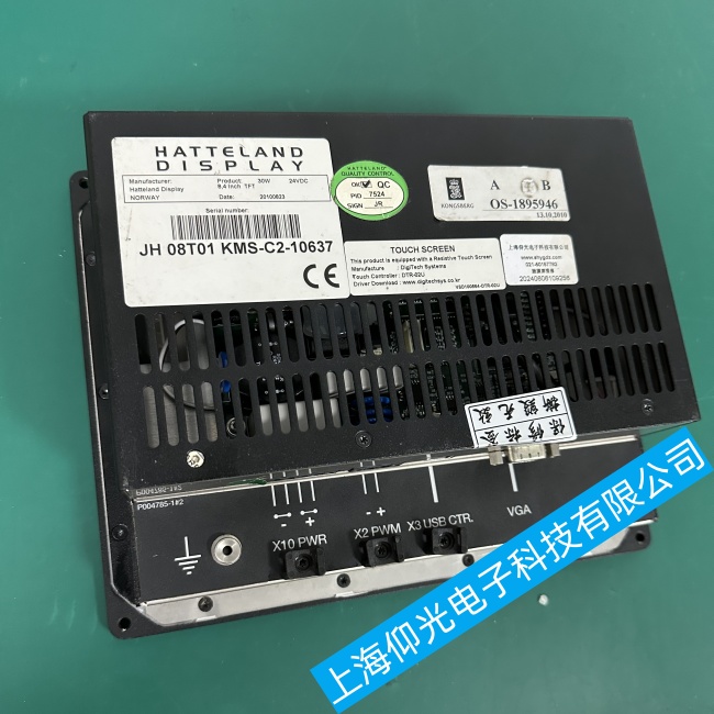 �V�ݴ���Ų��JH 08T01 KMS-C2-10637�@ʾ����(g��)�e�^(q��)��o(w��)���|�����ϾS�޿����ޏ�(f��)