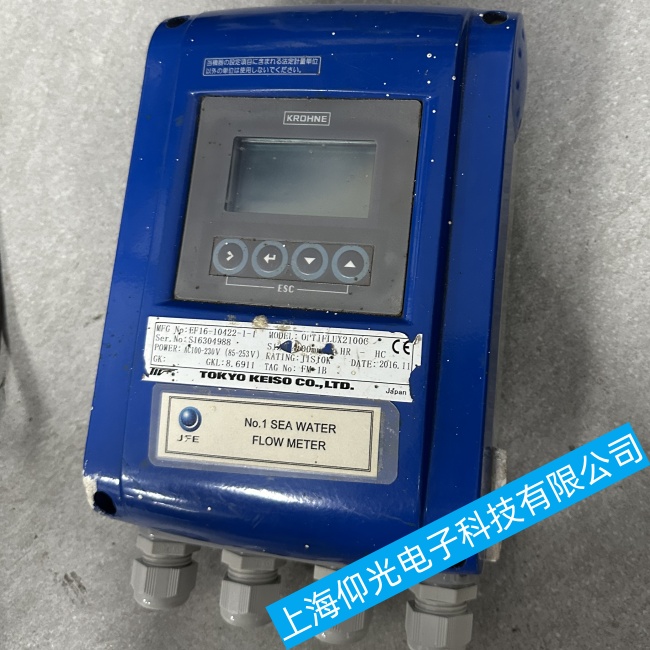 �K�ݴ�����¡늴�����ӋOPTIFLUX 2100C�o������̖ݔ�����ϾS���{(di��o)ԇ