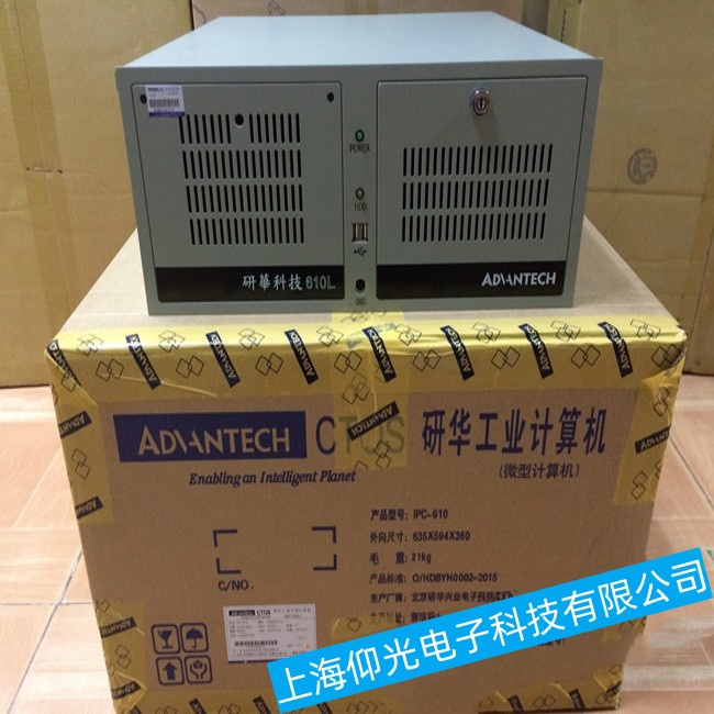 福泉市研華工控機(jī)IPC-5120無法正常顯示操作系統(tǒng)界面故障維修中心