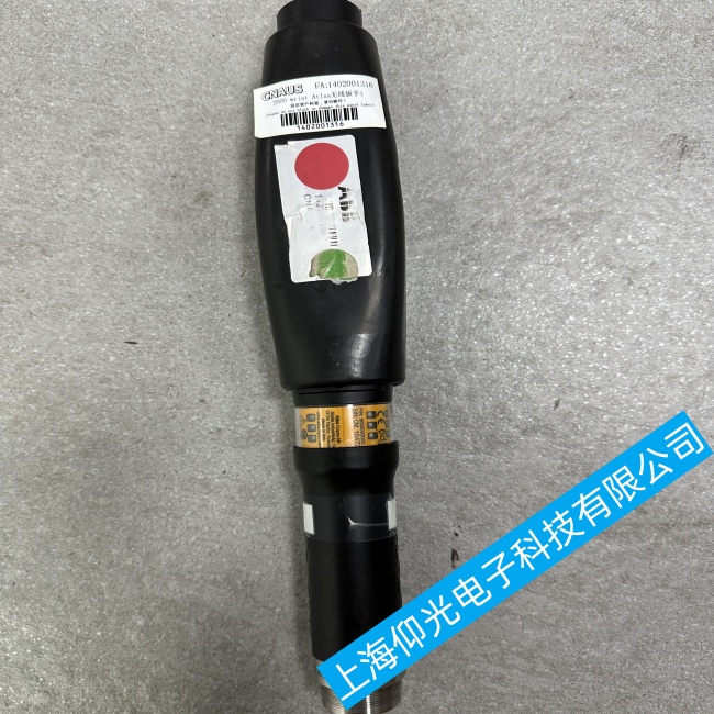 Atlas阿特拉斯無線扳手STWRENCH系列工作過程中突然斷電故障維修指南