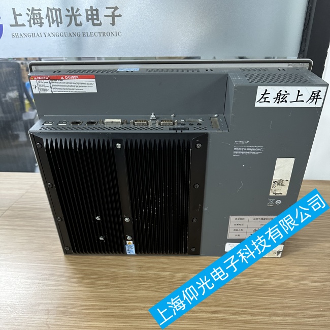 上海施耐德工控機HMIST6200電路板接觸不良故障維修技術(shù)精湛