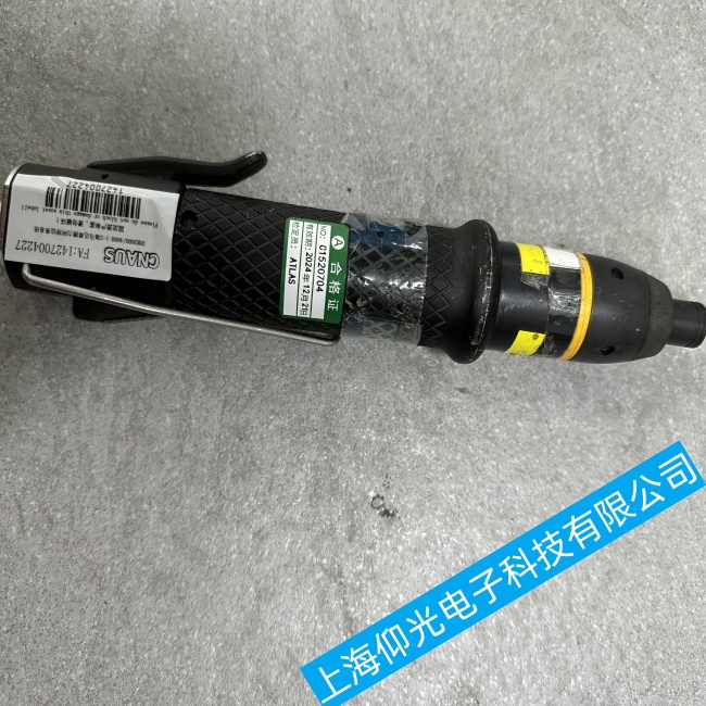 Atlas阿特拉斯無線扳手STWRENCH系列精度控制不準(zhǔn)確故障維修推薦廠家