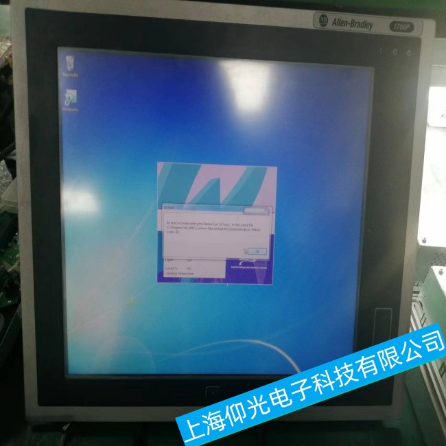 惠州AB羅克韋爾工控機(jī)1756-CNB一直停留在啟動畫面故障維修哪里有
