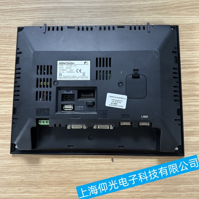 �Lɳ��ʿ�|����UG330H-VH4���F(xi��n)�б��⵫�o�ַ��@ʾ���ϾS�޿����ޏ�(f��)