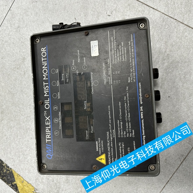 船舶油霧監(jiān)測器無法準確檢測油霧濃度故障維修哪家靠譜