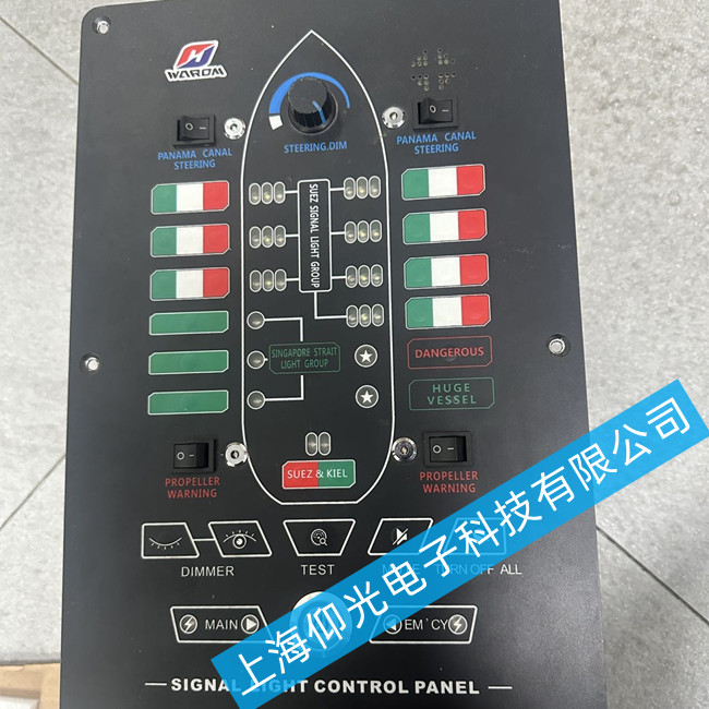 船用航行燈控制器維修HR-SLC航行燈控制板常見故障維修