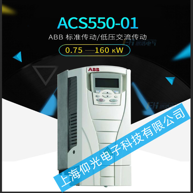 abb變頻器acs550出現(xiàn)風(fēng)扇停轉(zhuǎn)故障的維修方法