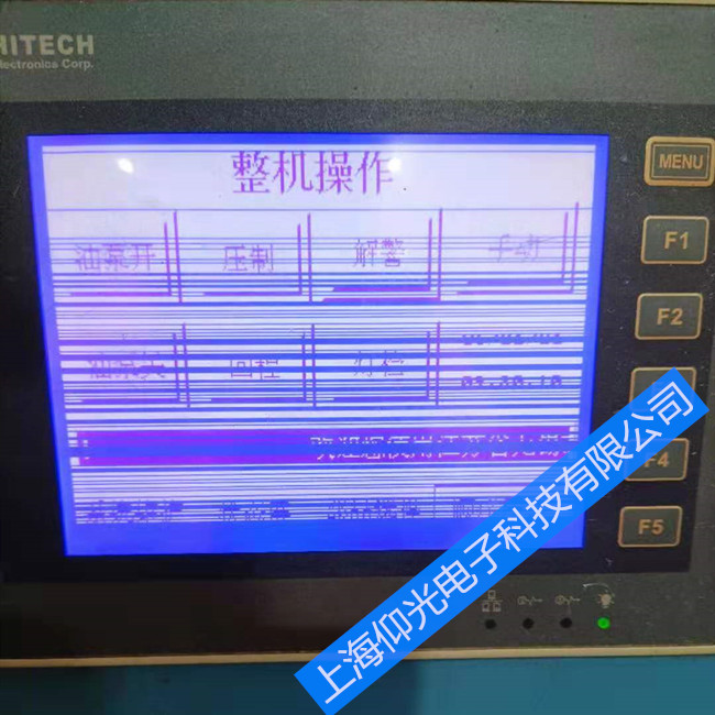 海泰克觸摸屏PWS6600S-S花屏故障維修方法詳解